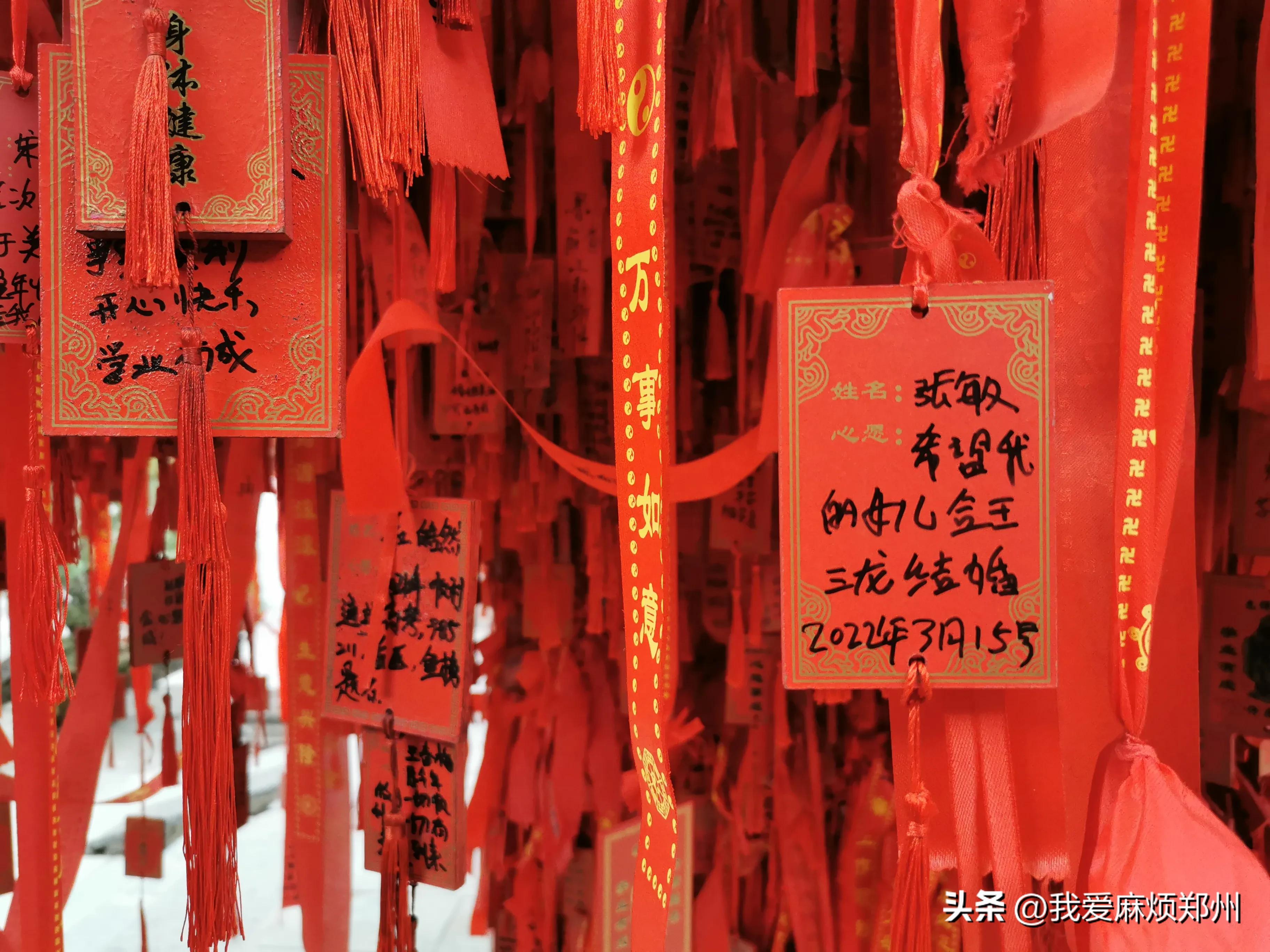 郑州城隍庙典故,郑州城隍庙街区