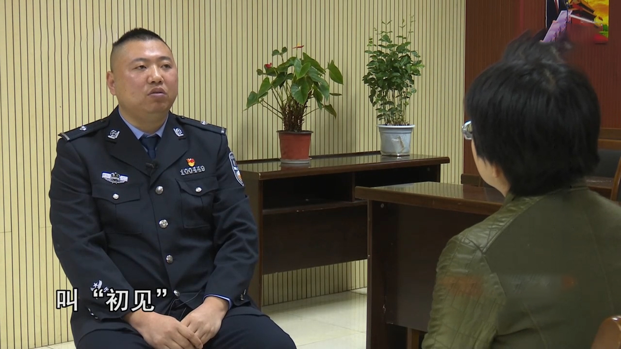 色情直播平台“萌宝宝”覆灭记