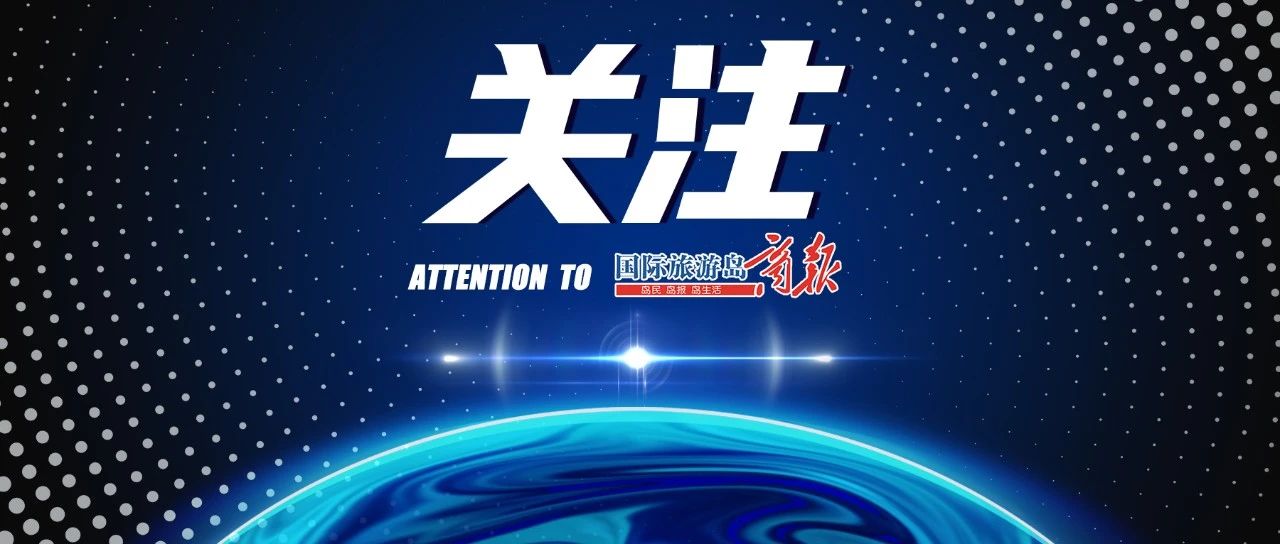 海口冒充军人诈骗,男子冒充军人诈骗200余万被抓