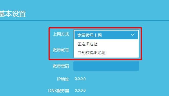 wifi连接时出现感叹号怎么办,连接wifi有感叹号怎么解决