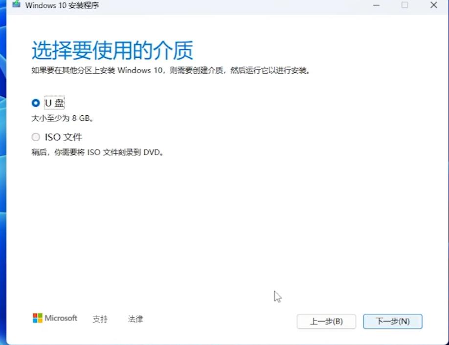 win10系统怎么安装win8,win10系统如何安装win软件