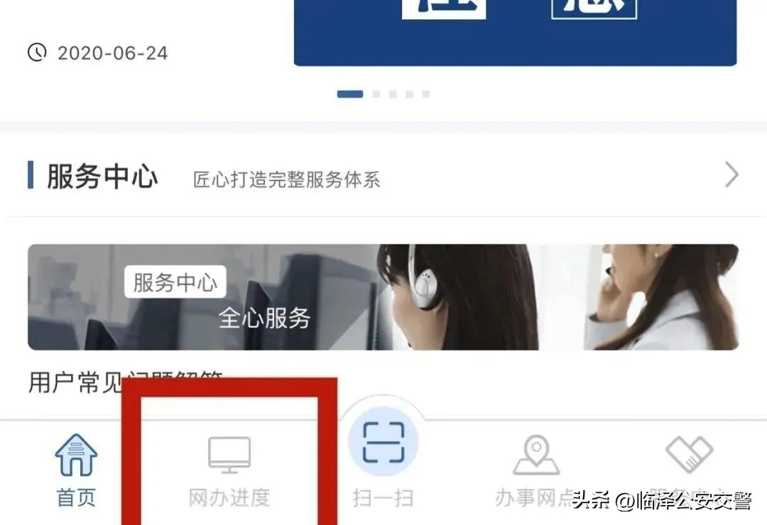 怎么使用交管12123网上学习,交管12123节假日能办理业务吗