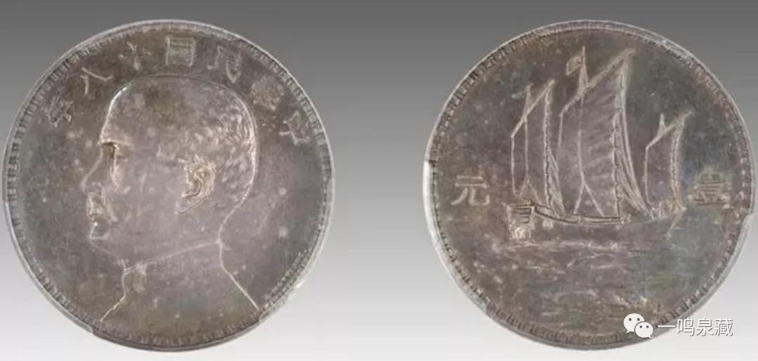 银元十大珍第一名,2000年制十大珍银元价格