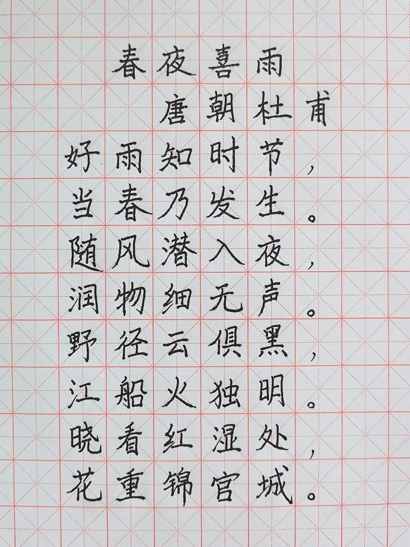 为什么写字快还丑,为什么写字很慢还很难看