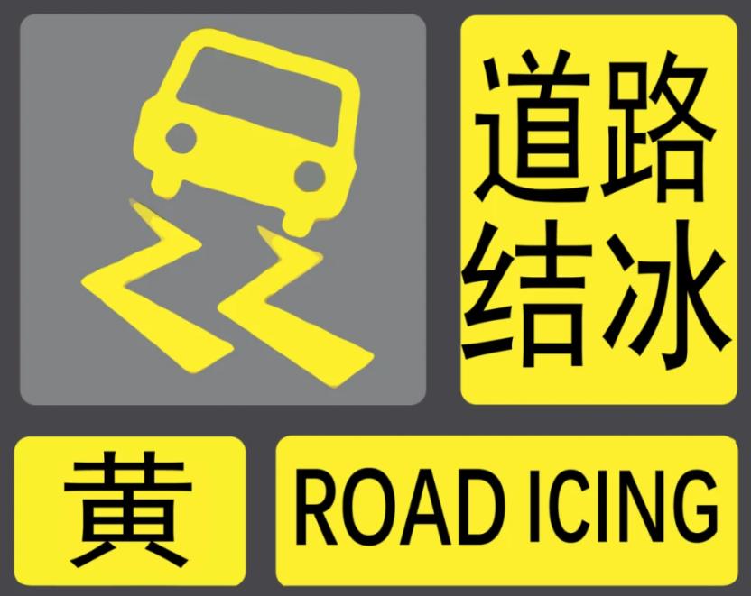 河南发布暴雪蓝色预警包括民权吗,河南郑州发布暴雪蓝色预警