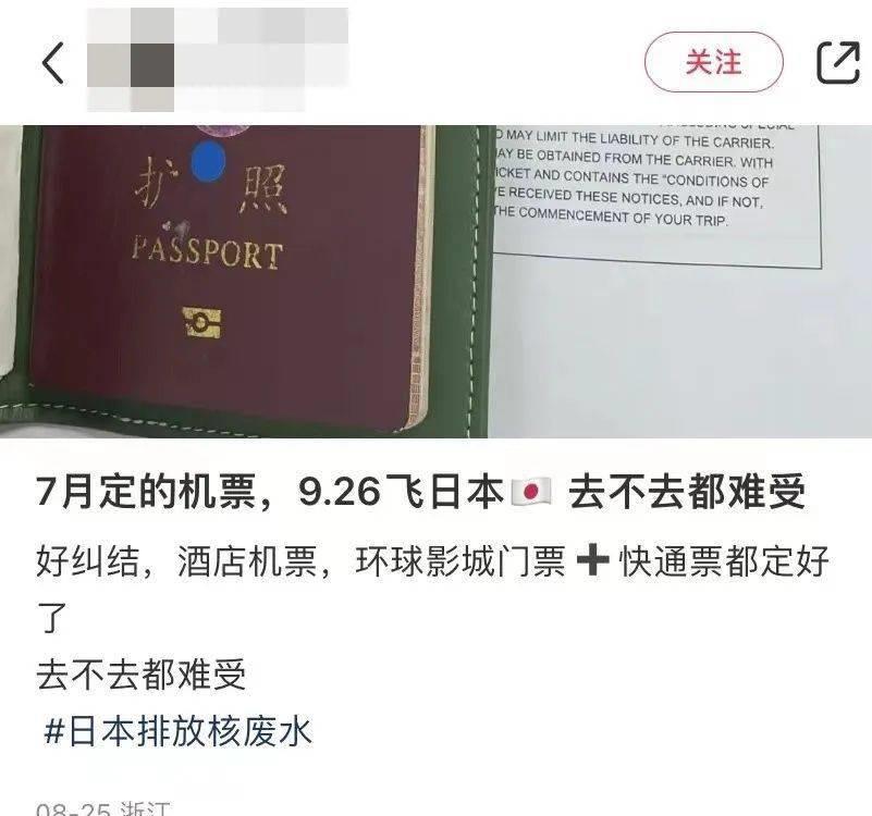 中国游客喜欢去日本旅游的原因,我们应该去日本吗
