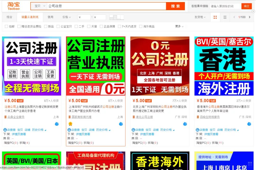 淘宝用什么软件可以选品分析,聊聊淘宝