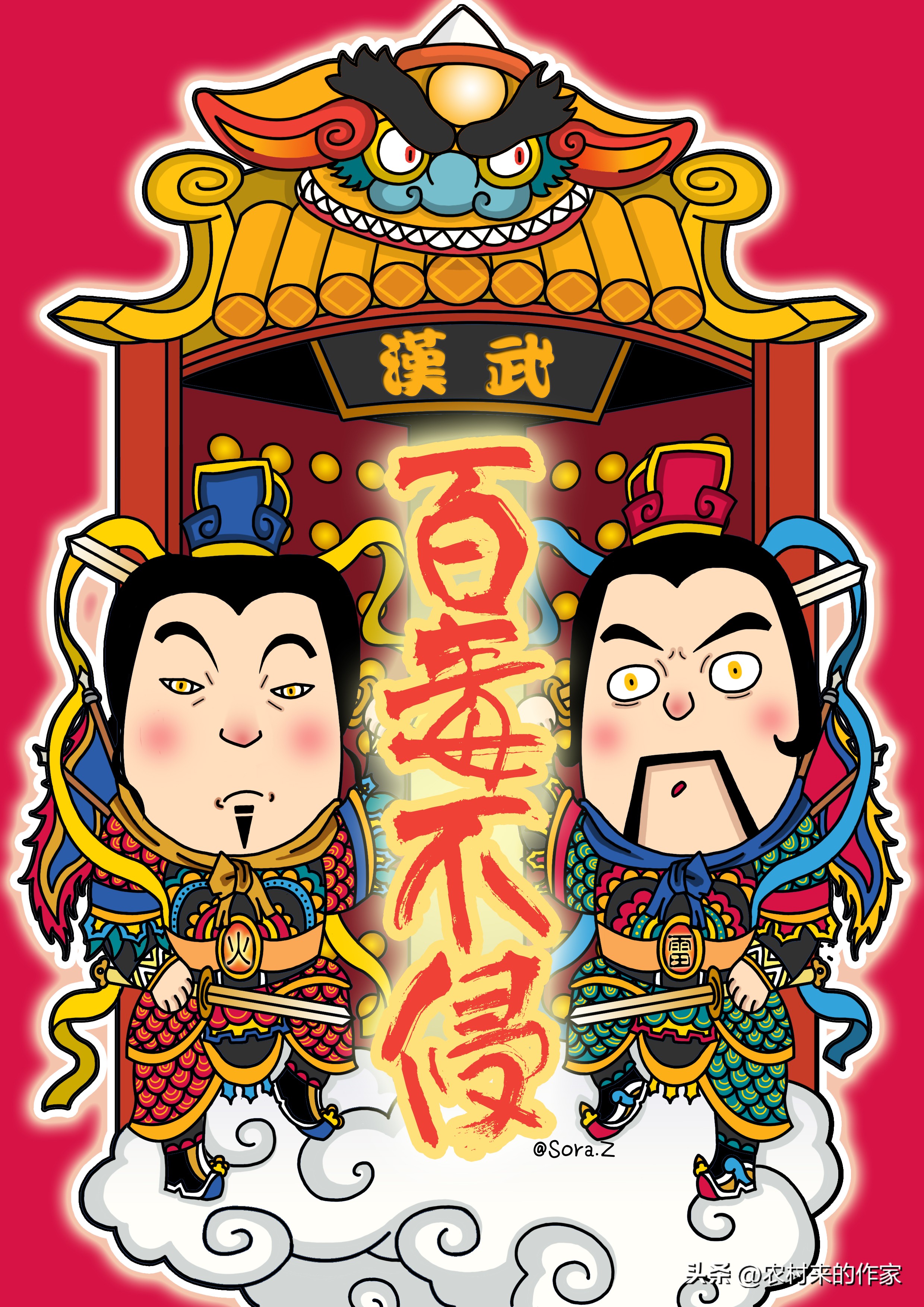 贴春联的最佳时机家人一定要知道,过年贴春联一定要注意这六点