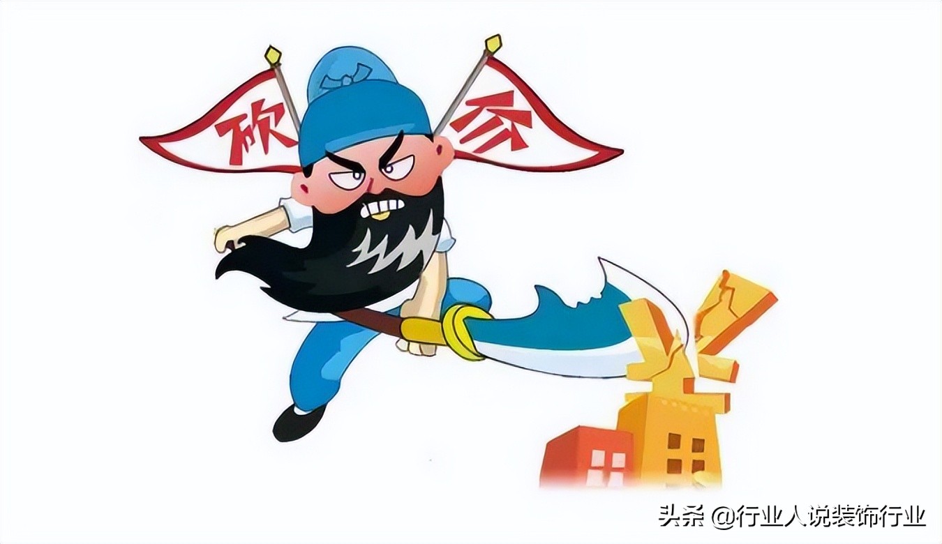 店铺装修报价怎么砍价,装修如何向装修公司砍价