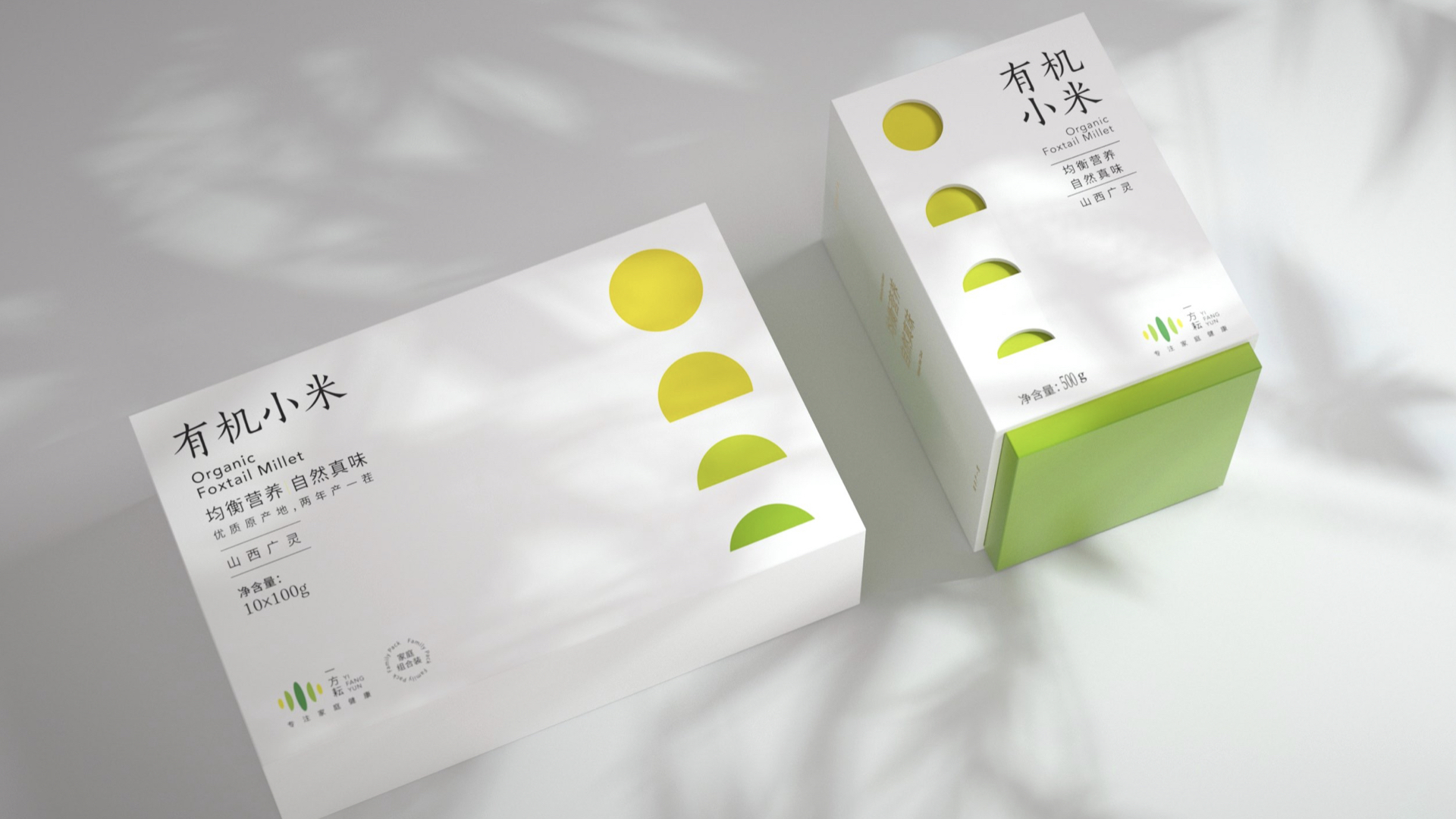 农产品室内vi设计,农产品vi设计营销推广