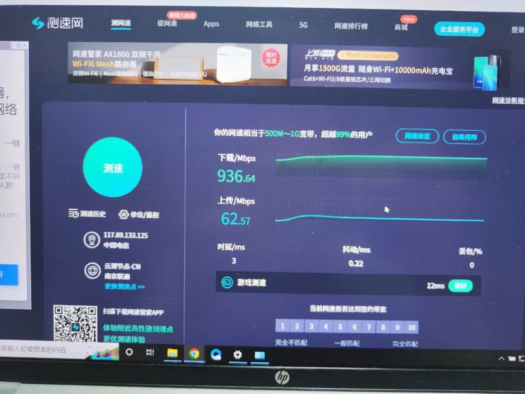 最值得入手的无线路由器,高端无线路由器推荐哪款