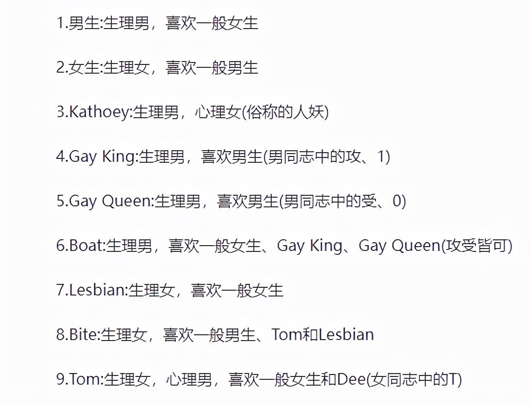 泰国男人变性成富二代,泰国变性后嫁给21岁富二代