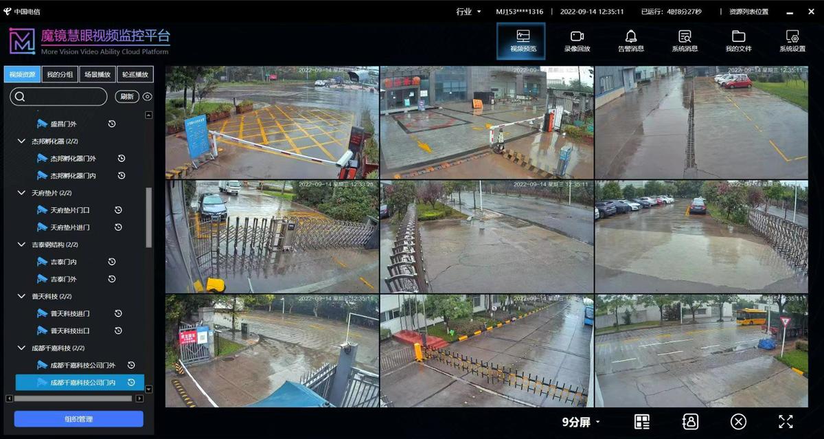 中国电信发短信通知疫情,保供电助力全面抗击疫情
