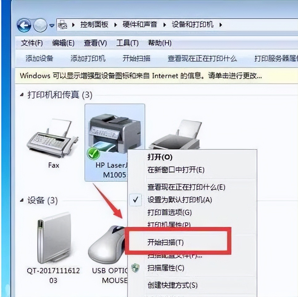 打印机扫描功能怎么用在手机上,打印机扫描功能怎么用教程