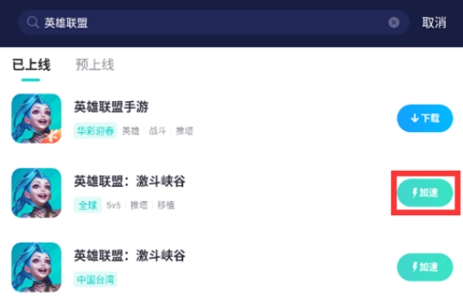 lol手游不能匹配了吗,lol手游怎么组队匹配