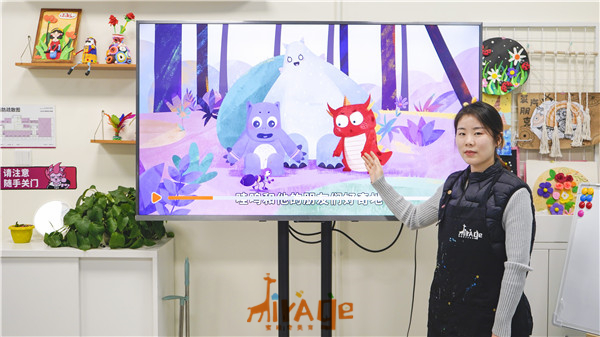 蜜啦奇美育｜儿童美术教育如何选择加盟品牌？