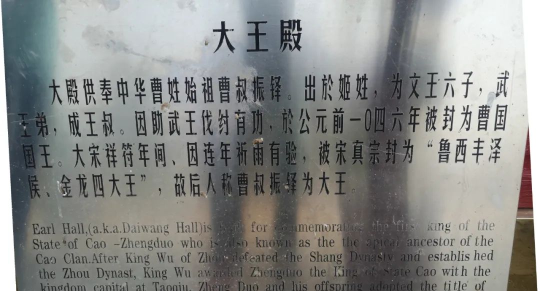 曹国曹姓,曹姓和曹姓的区别