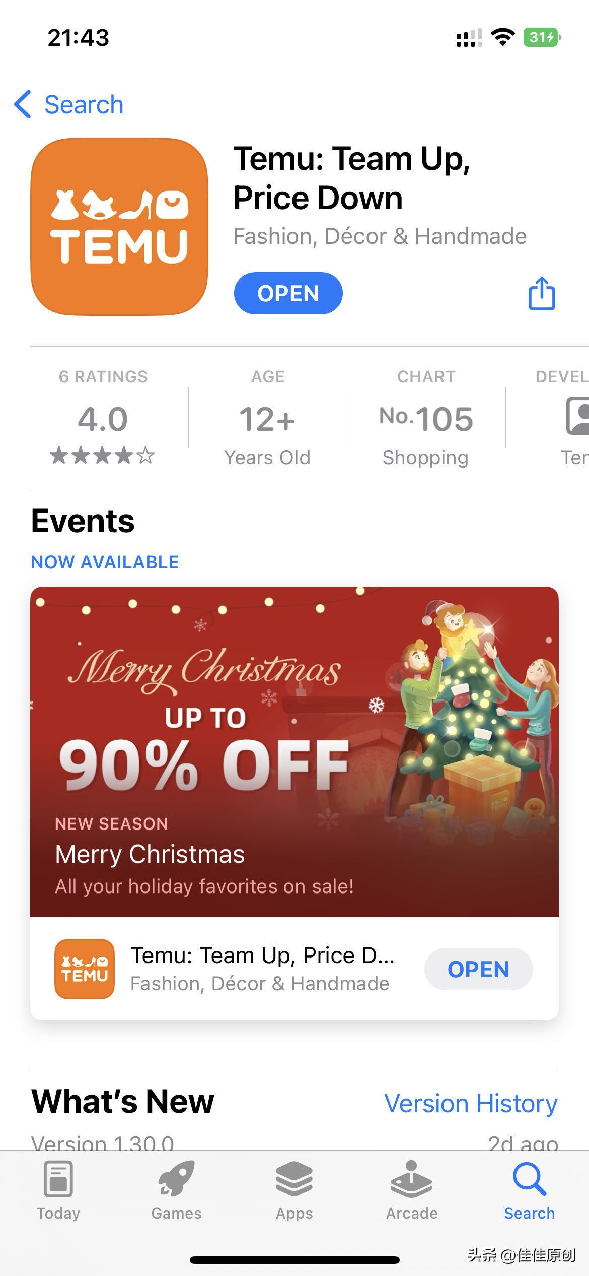 temu跨境电商平台发展战略,跨境电商temu主要在哪儿做