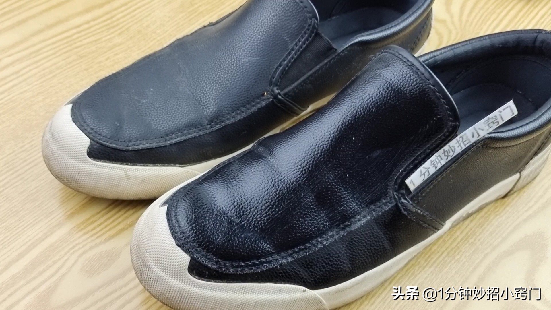 擦皮鞋不用皮鞋油有什么好方法,擦皮鞋小妙招不用鞋油