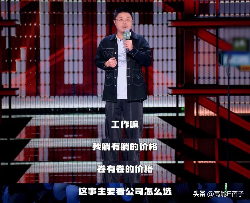 综艺熟人局有看头,综艺熟人局范世錡