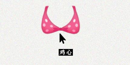 怎么给女朋友挑大小合适的内衣,如何帮女朋友胸塑形