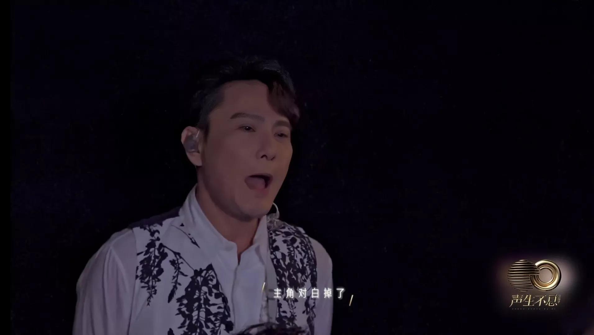 那英唱掉了全程开大是哪一期,那英唱掉了全程开大