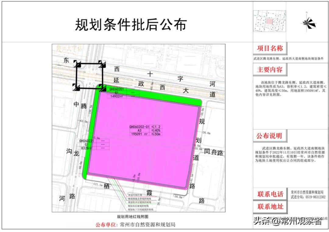 华东师范大学附属常州西太湖学校设计方案曝光，今年开工