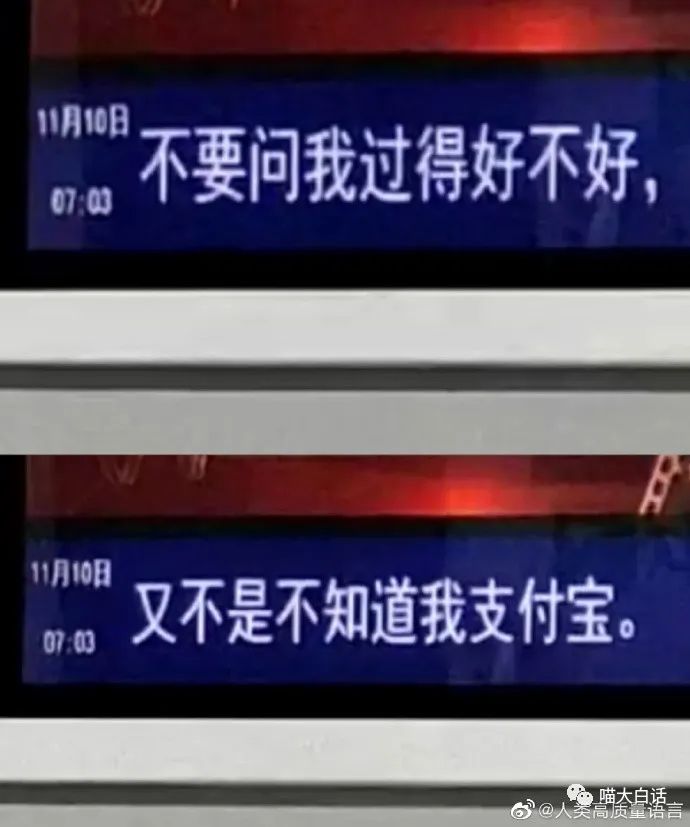 发疯文学精神状态,发疯文学精神状态视频