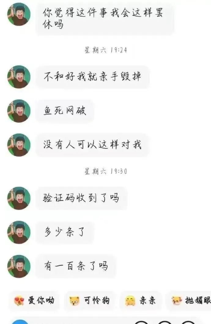 泉州表白被拒跳楼,泉州19岁男生跳楼事件