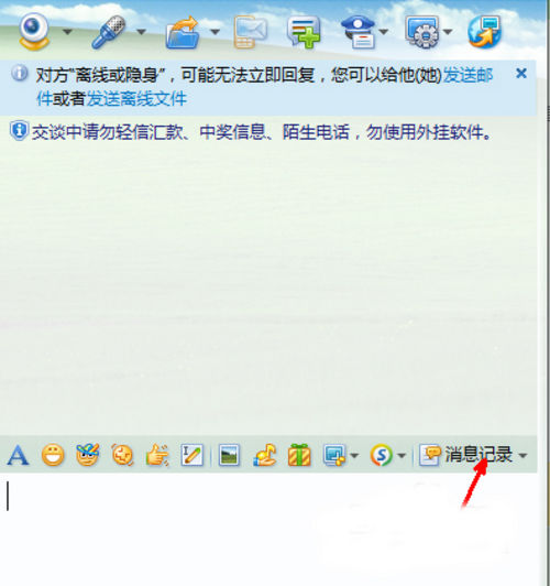 如何查看qq聊天记录,如何查看qq聊天最频繁的好友