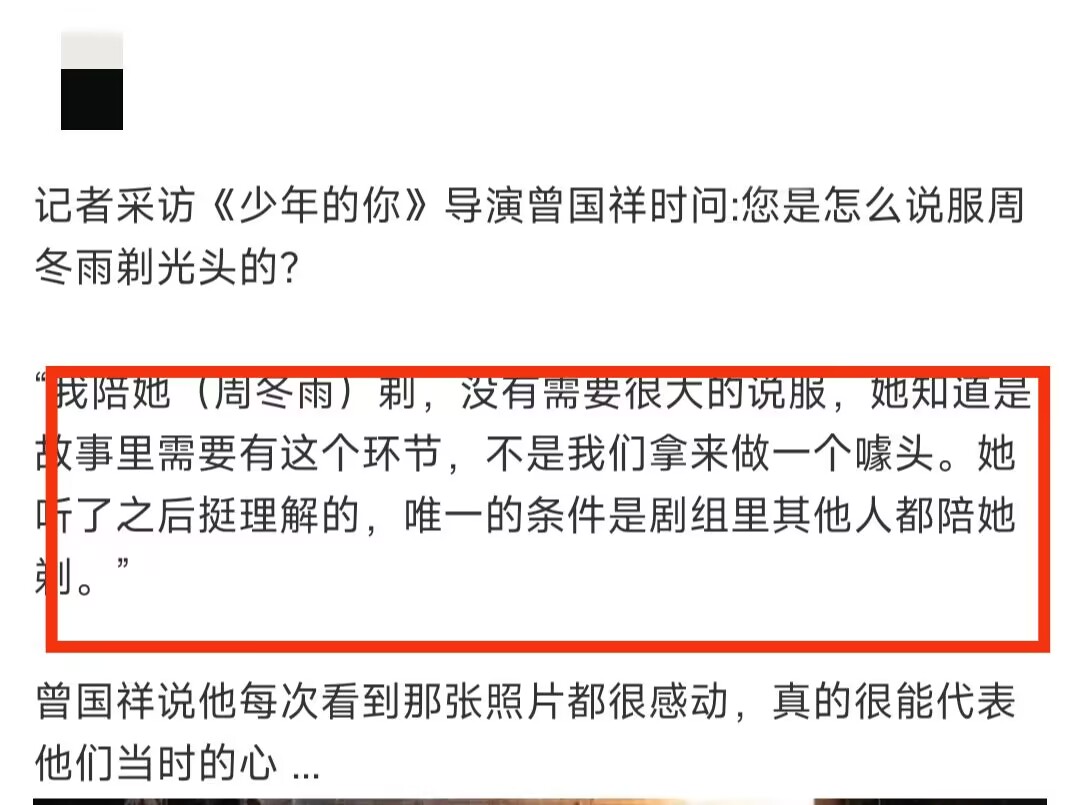 鍛ㄥ啲闆ㄨ鍑┈鎬濈函,鍛ㄥ啲闆ㄥ洖搴斿唴娑甸┈鎬濈函