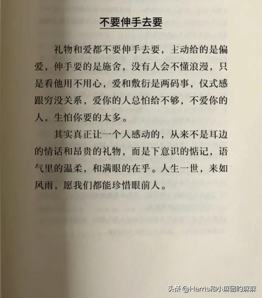 男人赚钱的黄金10年,男人黄金期一定要赚钱