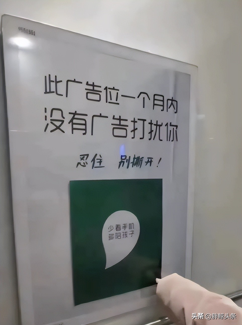 辣眼广告频现电梯间乱象待解,电梯广告低俗乱象原因