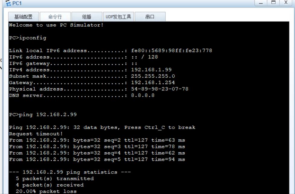 dhcp服务器配置流程,dhcp服务器配置总结