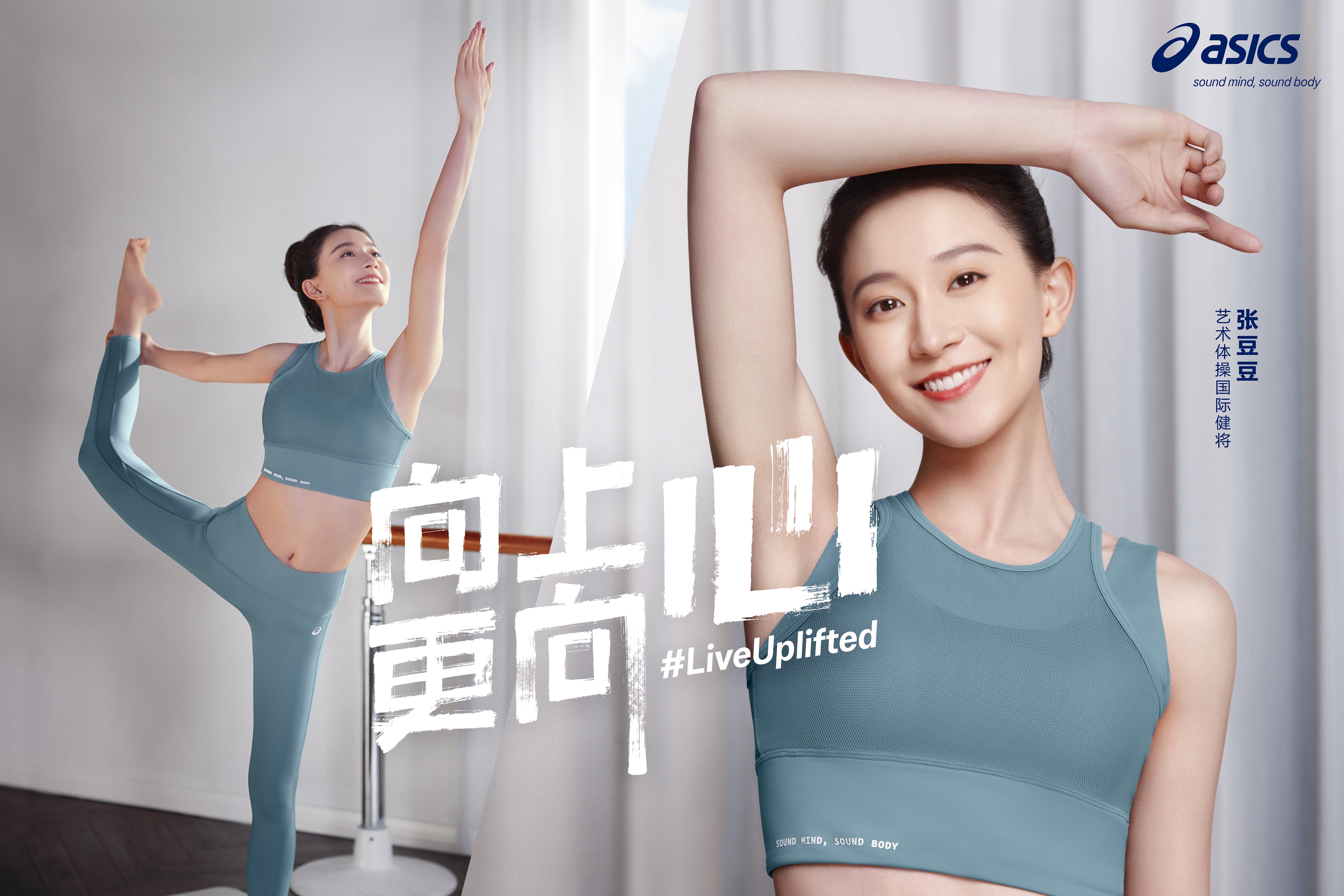 asics亚瑟士metarise3,asics亚瑟士的高端品牌