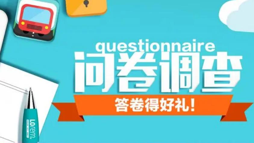 国外问卷调查犯法吗,国外问卷调查靠谱吗