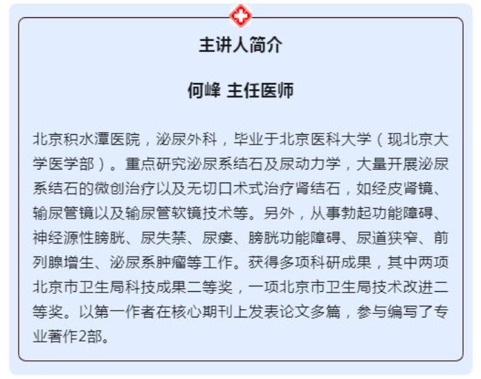 告别“一分钟先生”！改善*泄早**，你需要知道这些事