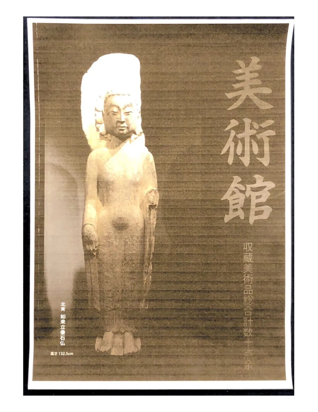 日本横滨2023秋季拍卖专场,2023年日本横滨展会