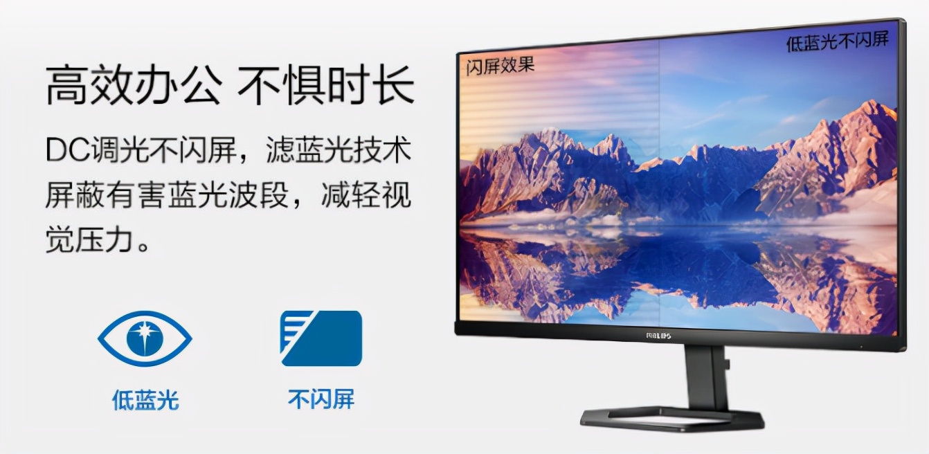 飞利浦精彩系列显示器新品24E1N5500E上市，办公娱乐皆兼顾