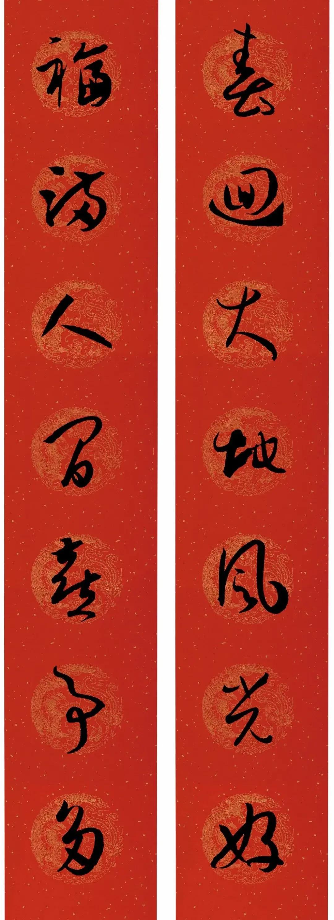 历代书家五体春联合集带横批,牛年春联大全附历代书家集字春联