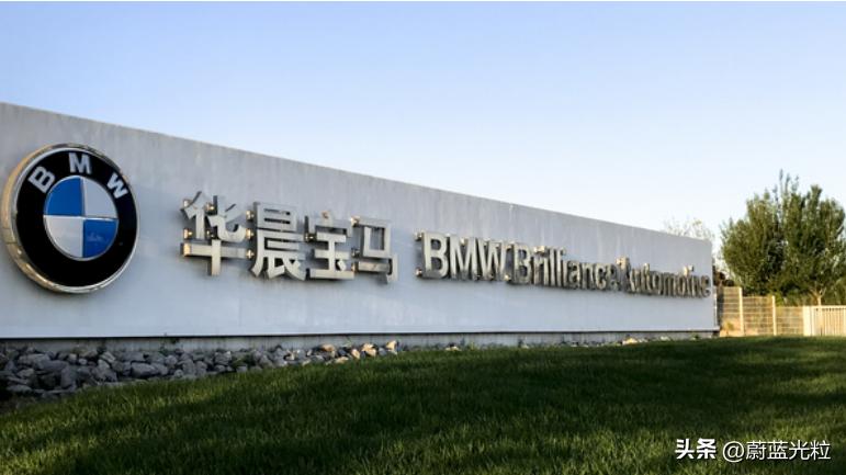 华晨宝马制造基地,华晨宝马中国工厂