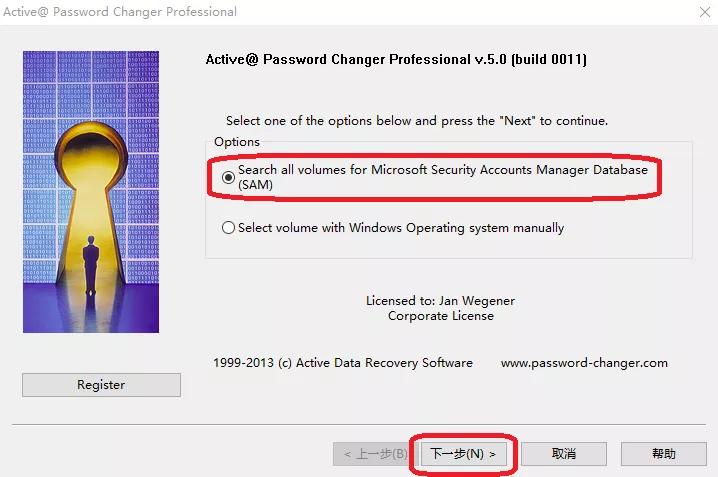 Win7密码破解*法大**