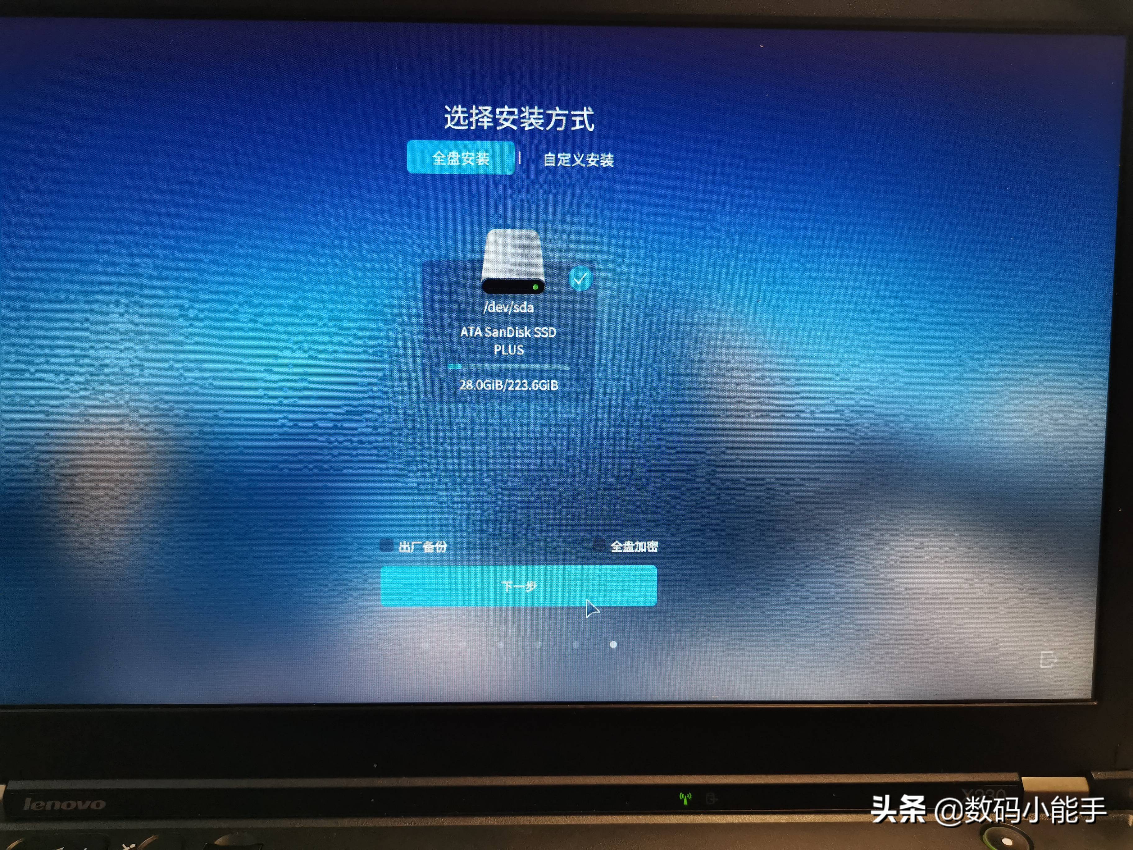 银河麒麟首个国产操作系统,国产系统银河麒麟教学