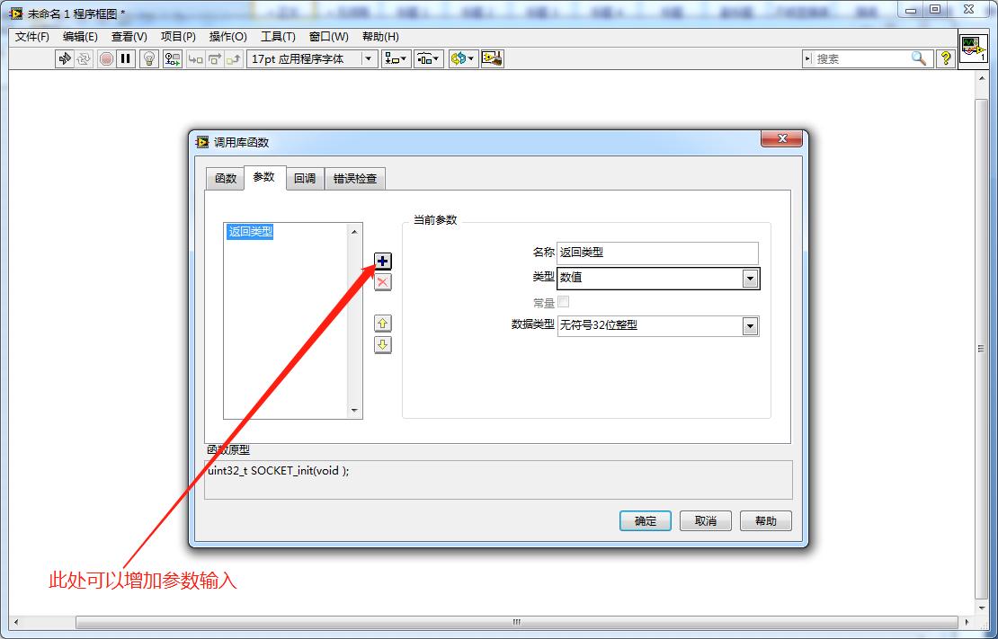编码器的工作原理及接线方法,编码器原理及接线西门子