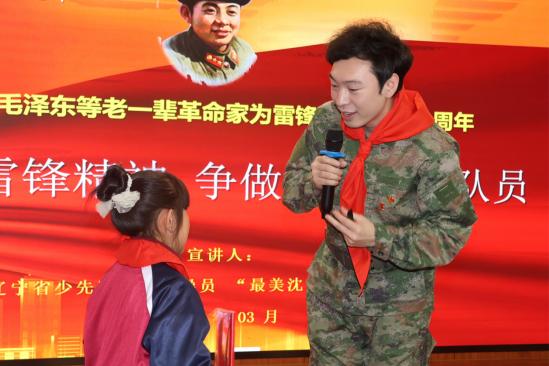 于洪区东平湖街第一小学邀请“最美沈阳人”宋世辉作学雷锋事迹报告