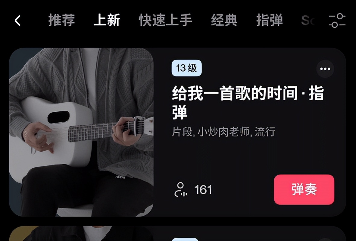 lavame吉他,拿火吉他lavame4什么时候发布的