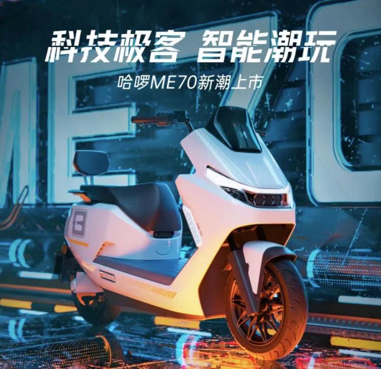 电动智能车九号小牛和哈啰哪种好,小牛电动车和哈啰电动车哪个好