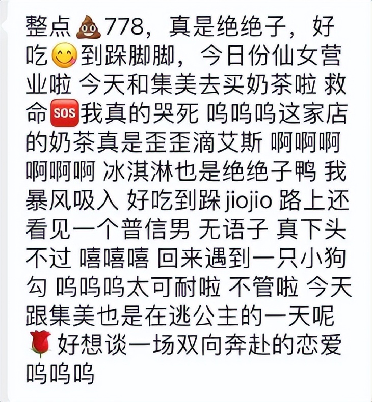 寰崥鍙戞枃鏁存不璋愰煶,寰崥鏁存不璋愰煶