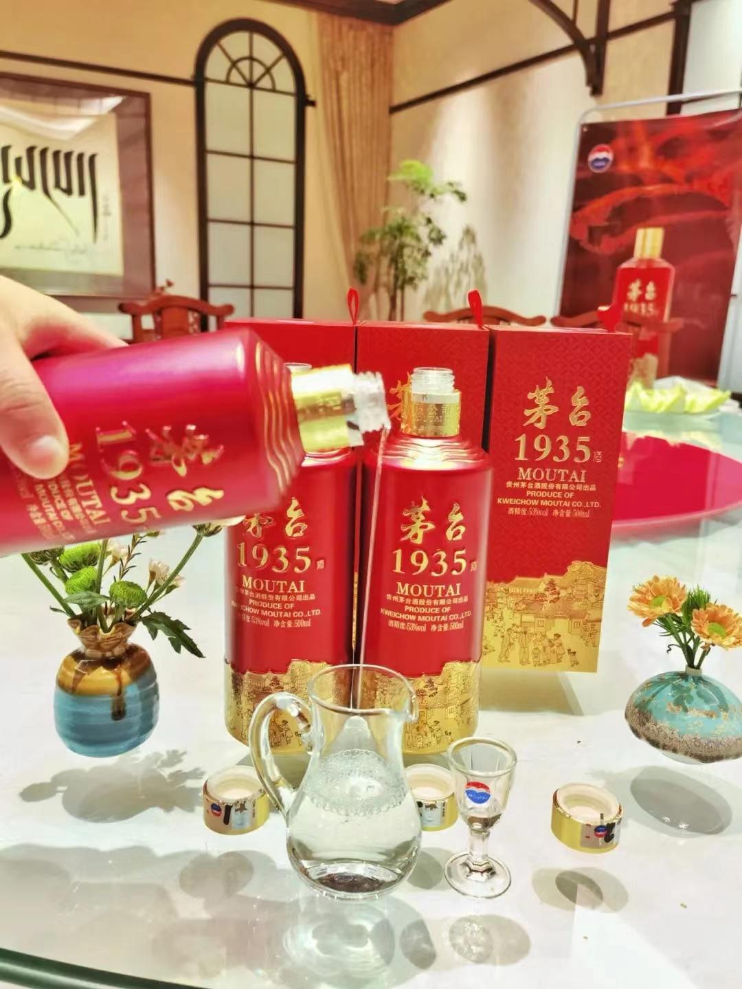 13年茅台1935红色凯歌官方零售价,茅台1935的官方建议零售价是多少