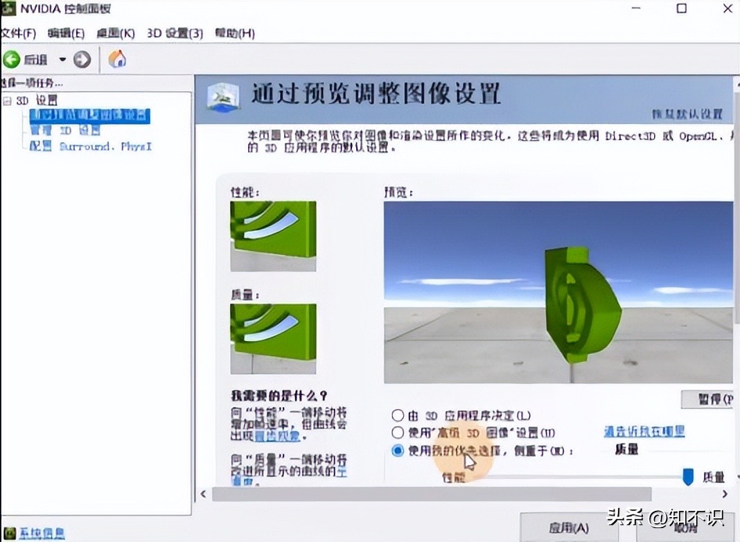 提高游戏帧数最好的方法,有什么可以提高游戏帧数的方法